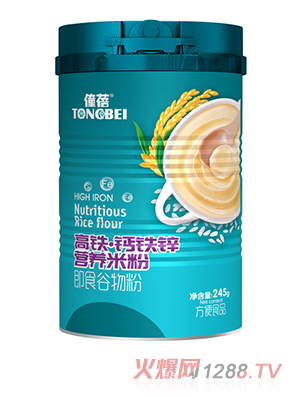 僮蓓高鐵鈣鐵鋅營(yíng)養米粉