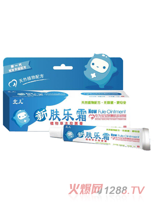 北兒新膚樂(lè )霜