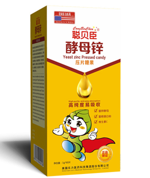 聪贝臣酵母锌压片糖果