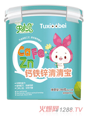 兔小貝鈣鐵鋅清清寶 樂(lè )扣裝