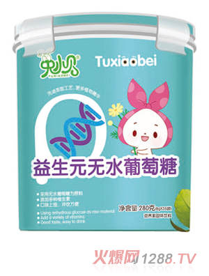 兔小貝益生元無(wú)水葡萄糖 樂(lè )扣裝