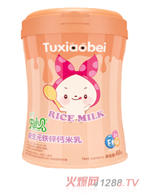 兔小貝益生元鐵鋅鈣米乳 聽(tīng)裝