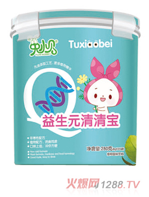 兔小貝益生元清清寶 樂(lè )扣裝