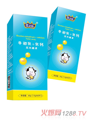 婴之冠牛初乳+乳钙压片糖果