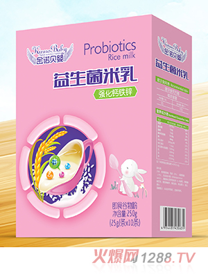 金诺贝婴益生菌米乳-强化钙铁锌 盒装