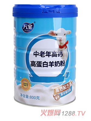 萬(wàn)寶中老年高鈣高蛋白奶粉