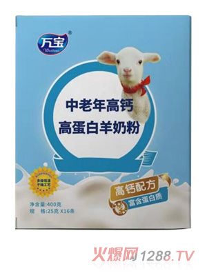 万宝中老年高钙高蛋白羊奶粉 400g