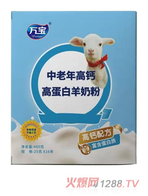 萬(wàn)寶中老年高鈣高蛋白羊奶粉 400g