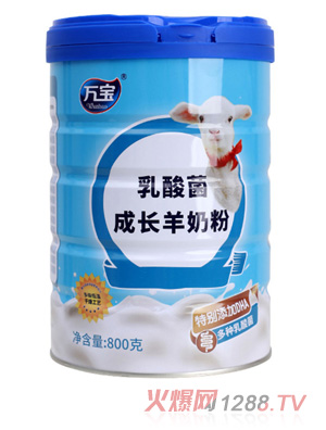 萬(wàn)寶乳酸菌成長(cháng)羊奶粉