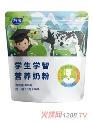 萬(wàn)寶學(xué)生學(xué)智營(yíng)養奶粉 400g