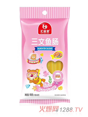 匯嬰寶三文魚(yú)腸