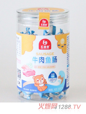 匯嬰寶牛肉魚(yú)腸