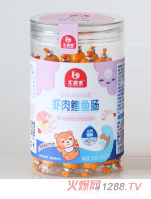 匯嬰寶蝦肉鱈魚(yú)腸