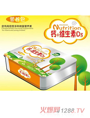 鈣+維生素D3營(yíng)養包