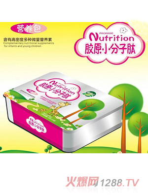 膠原小分子肽營(yíng)養包