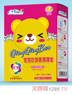 可心儿宝宝吃饭香清清宝