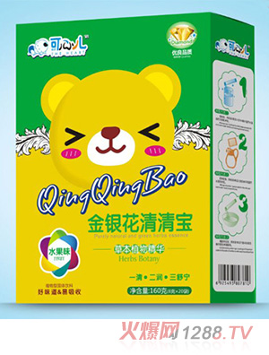 可心儿金银花清清宝