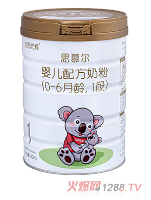 坦图光辉・思慕尔婴儿配方奶粉（0-6月龄，1段）800g