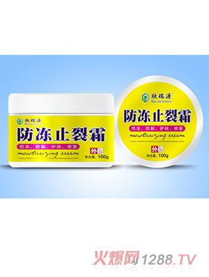欣瑞源防冻止裂霜