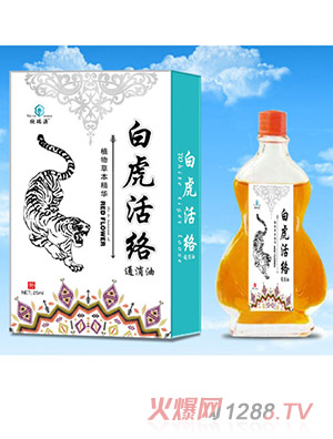 欣瑞源白虎活絡(luò )油