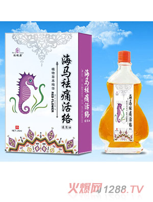 欣瑞源海馬祛痛活絡(luò )油