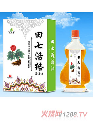 欣瑞源田七跌打活絡(luò )油