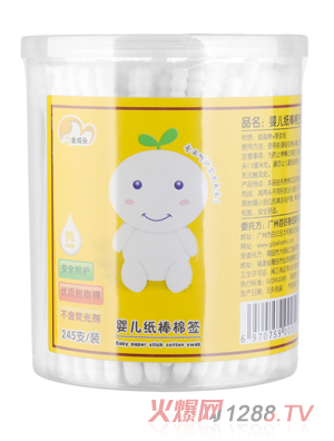 萌嘟嘟嬰兒紙棒棉簽（245支）
