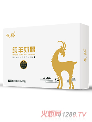 傲羚纯羊奶粉320g 横盒