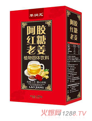 萃潤元阿膠紅糖老姜植物固體飲料
