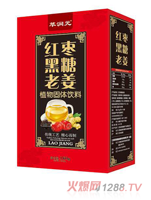 萃潤元紅棗黑糖老姜植物固體飲料