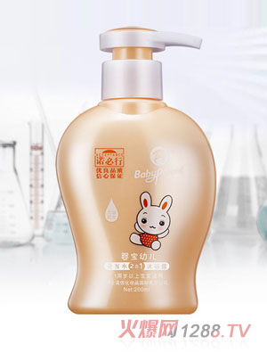 诺必行婴宝幼儿洗发沐浴露二合一200ml