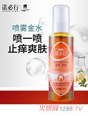 诺必行婴儿金银花水喷雾150ml