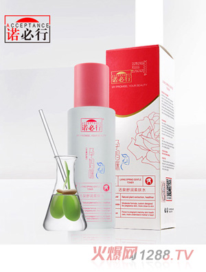 诺必行活泉舒润柔肤水180ml