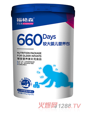 福格森660较大婴儿营养包