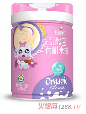 贝格乐乳酸菌有机米乳-DHA核桃 听装