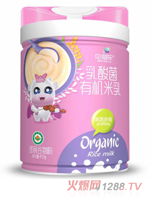 贝格乐乳酸菌有机米乳-果蔬多维 听装