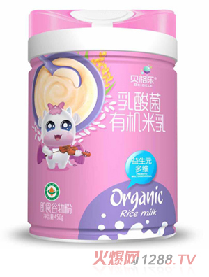 贝格乐乳酸菌有机米乳-益生元多维 听装