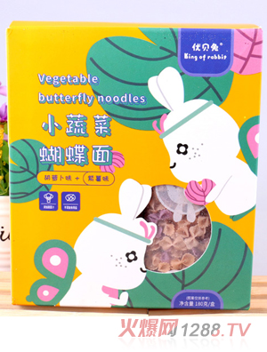 优贝兔小蔬菜蝴蝶面-胡萝卜味+紫薯味