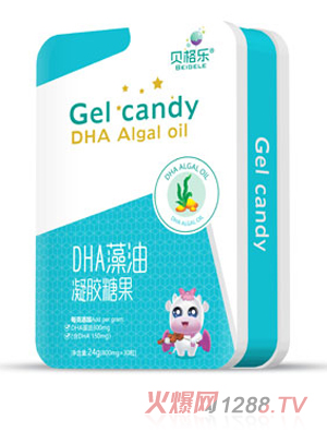 貝格樂(lè )DHA藻油凝膠糖果