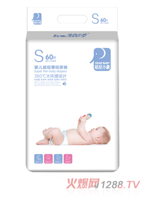 哈尼小象婴儿超级薄纸尿裤 S60片