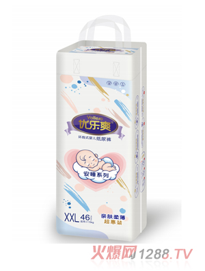 优乐爽安睡系列纸尿裤XXL46