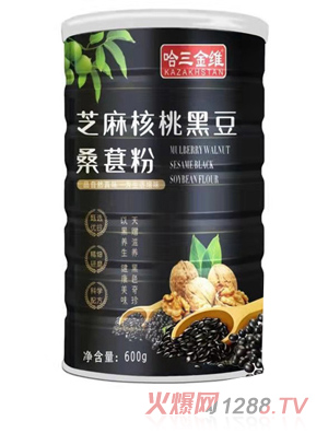 哈三金維芝麻核桃黑豆桑葚粉
