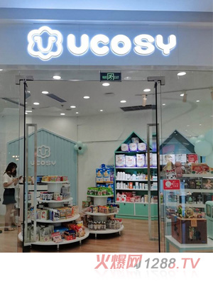 UCOSYſĸӤ 