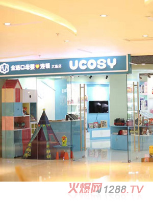 UCOSYſĸӤ 