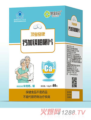 努致冠钙加镁咀嚼片