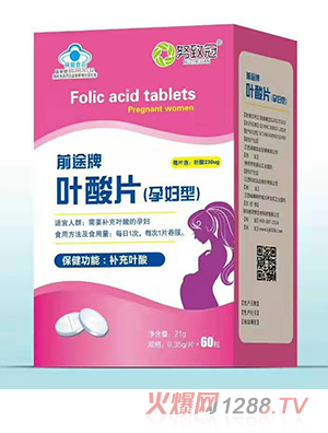 努致冠叶酸片(孕妇型)