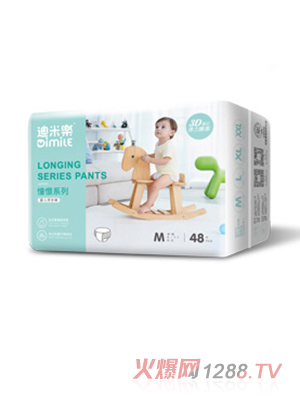 迪米乐拉拉裤M码