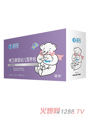 蓓芩裨卫康婴幼儿营养包
