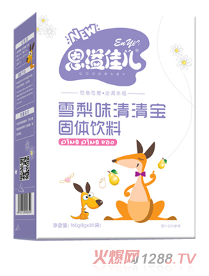 恩溢佳兒山雪梨味清清寶 盒裝