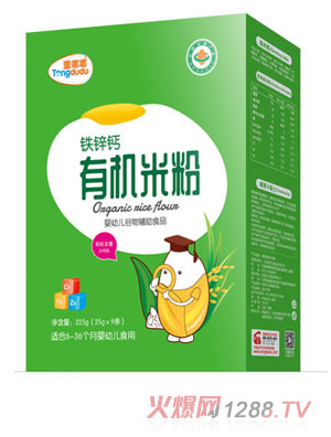 童嘟嘟铁锌钙有机米粉 盒装